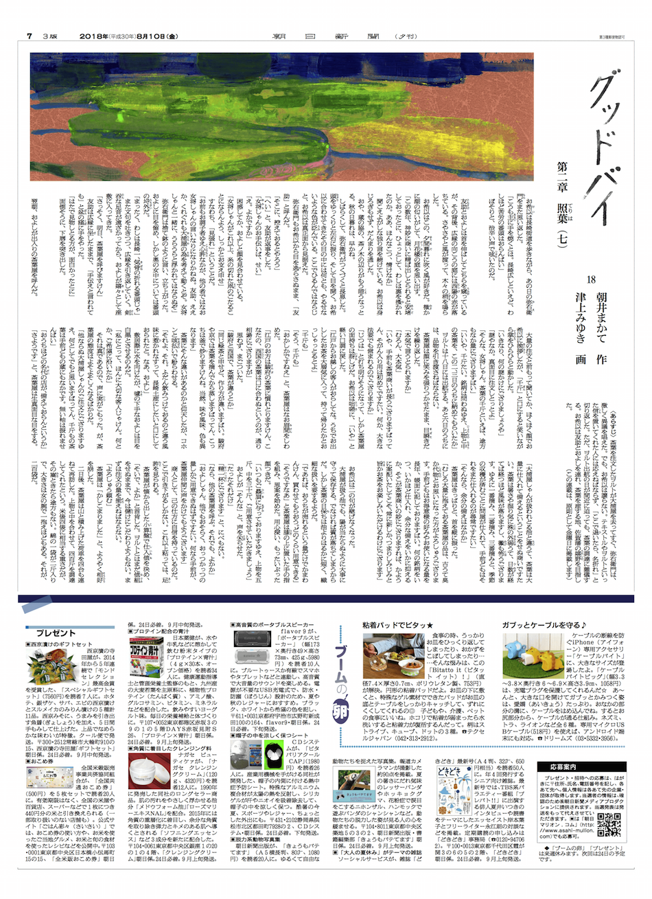 プレゼント企画