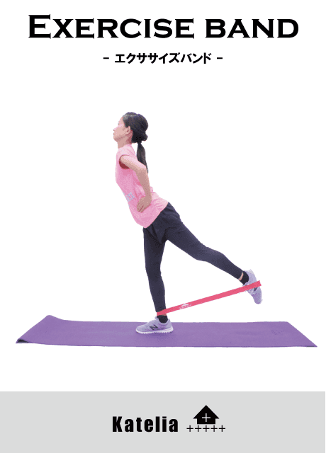 エクササイズバンド